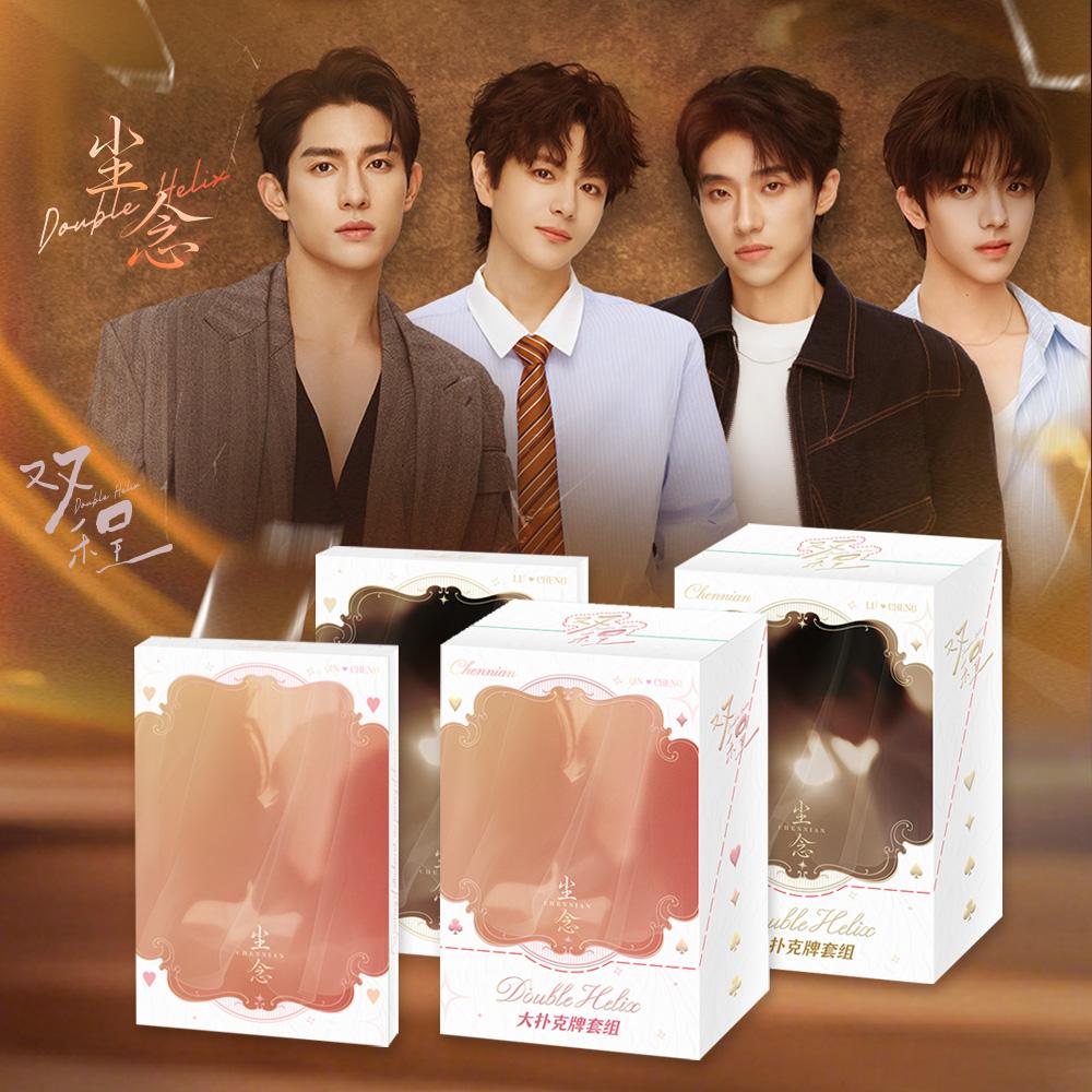 [Double Helix] Playing Card Set Ayden Sng Elio Exclusive Authorization
