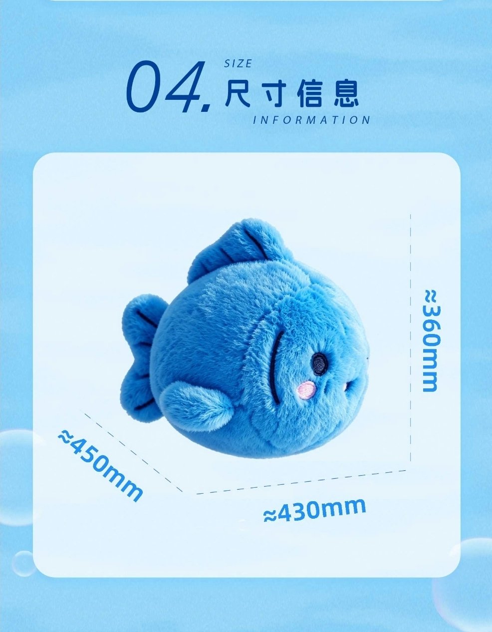 TOTO 胖头仔 毛绒系列