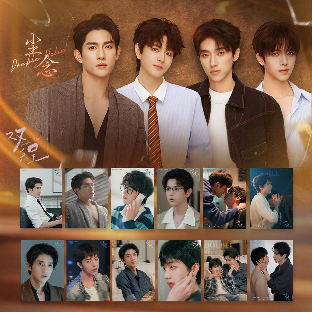 [Double Helix] Starlight Poster Card Ayden Sng Elio Exclusive Authorization