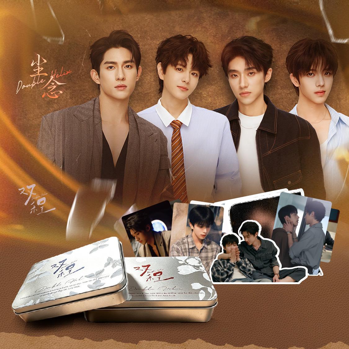 [Double Helix] Limited Photocard Set Ayden Sng Elio Exclusive Authorization