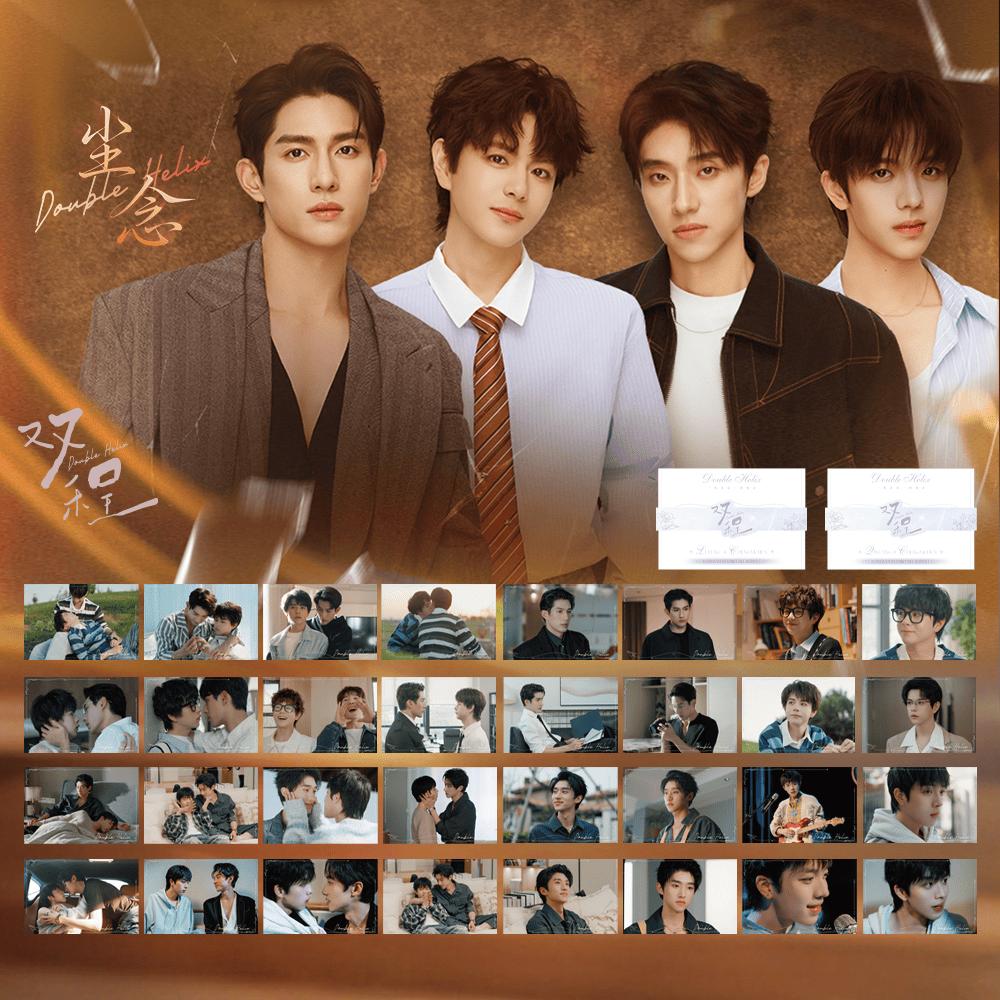 [Double Helix] Postcard Set Ayden Sng Elio Exclusive Authorization