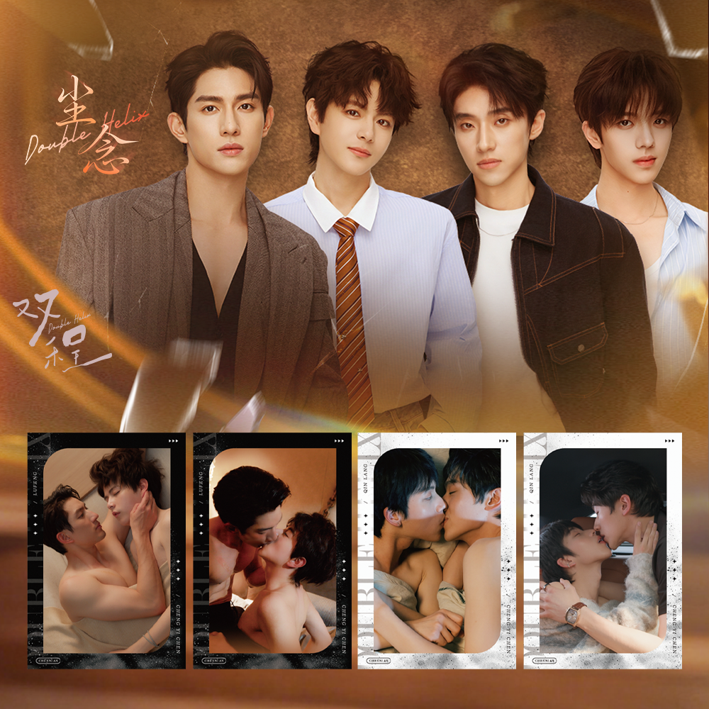 [Double Helix] Sliding Color-Changing Card Ayden Sng Elio Exclusive Authorization
